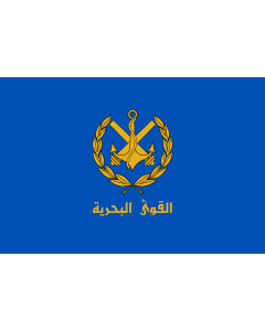 Flag: Syrian Arab Navy |  landscape flag | 1.35m² | 14.5sqft | 90x150cm | 3x5ft 