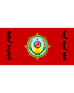 Flag: Tannu Tuva |  landscape flag | 1.35m² | 14.5sqft | 80x160cm | 30x60inch 