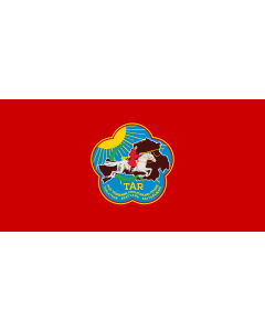 Flag: Tuvinian People s Republic, 1933-1939 |  landscape flag | 1.35m² | 14.5sqft | 80x160cm | 30x60inch 
