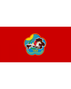 Flag: Tuvinian People s Republic, 1933-1939 |  landscape flag | 1.35m² | 14.5sqft | 80x160cm | 30x60inch 