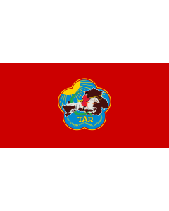 Flag: Tuvan People s Republic, 1939-1941 |  landscape flag | 1.35m² | 14.5sqft | 80x160cm | 30x60inch 
