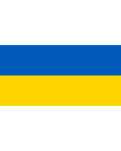 Flag: Ukraine  2-1 |  landscape flag | 1.35m² | 14.5sqft | 80x160cm | 30x60inch 