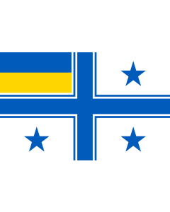 Flag: Ukrainian Navy Commander |  landscape flag | 1.35m² | 14.5sqft | 90x150cm | 3x5ft 