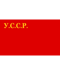 Flag: Ukrainian SSR 1923-1927 |  landscape flag | 1.35m² | 14.5sqft | 90x150cm | 3x5ft 