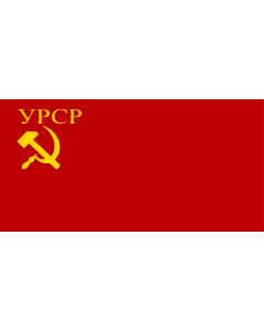 Flag: Ukrainian Soviet Socialist Republic  1937-1949 | Сцяг Украінскай ССР ў 1937-1949 | Сьцяг Украінскай ССР ў 1937-1949 | Флаг Украинской ССР в 1937-1949 г | Прапор Української РСР в 1937-1949 р |  landscape flag | 1.35m² | 14.5sqft | 80x160cm | 30x60in