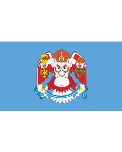 Bandera: Ulaanbaatar | Ulaanbaatar, Mongolia | Ulan Bator, Mongolia |  bandera paisaje | 1.35m² | 90x150cm 
