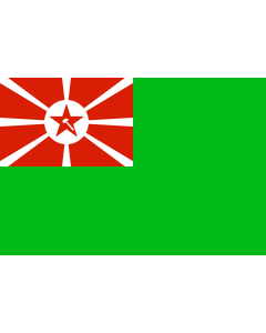 Flag: USSR KGB 1924 |  landscape flag | 1.35m² | 14.5sqft | 90x150cm | 3x5ft 