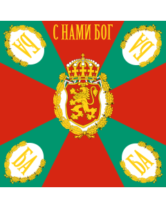 Flag: War flag of Bulgaria | The current bulgarian war flag. Since 1998 |  1.35m² | 14.5sqft | 120x120cm | 45x45inch 